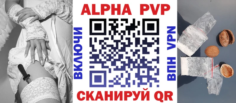 A-PVP крисы CK  Сортавала 