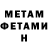 МЕТАДОН белоснежный aveylisavv