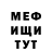 Метадон VHQ fran rojas
