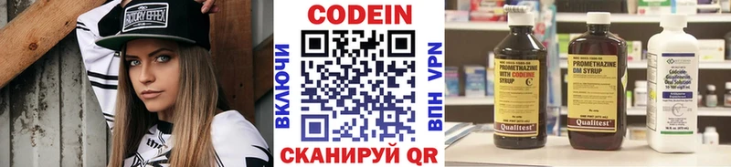 цена наркотик  Сортавала  Кодеиновый сироп Lean напиток Lean (лин) 