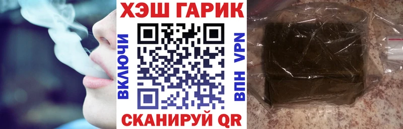 дарнет шоп  Сортавала  Гашиш ice o lator 