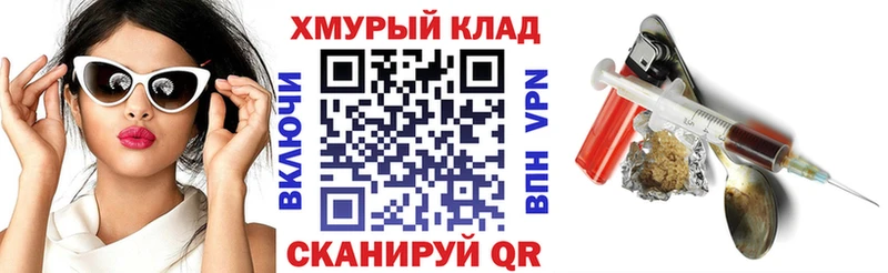 ГЕРОИН VHQ  Сортавала 