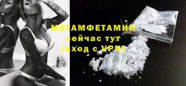 тгк Армянск