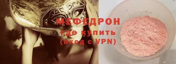 сатива Аркадак