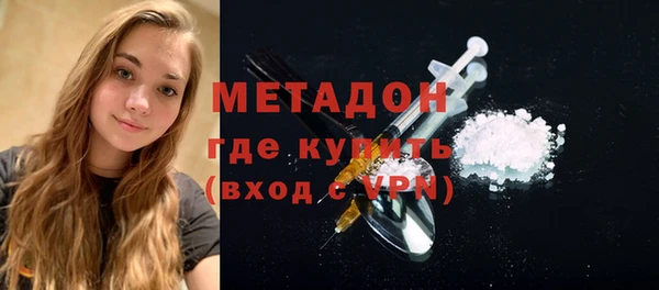 тгк Армянск