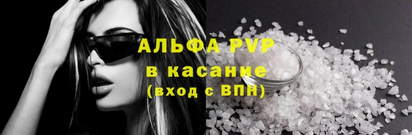 тгк Армянск
