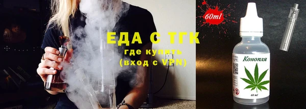 тгк Армянск