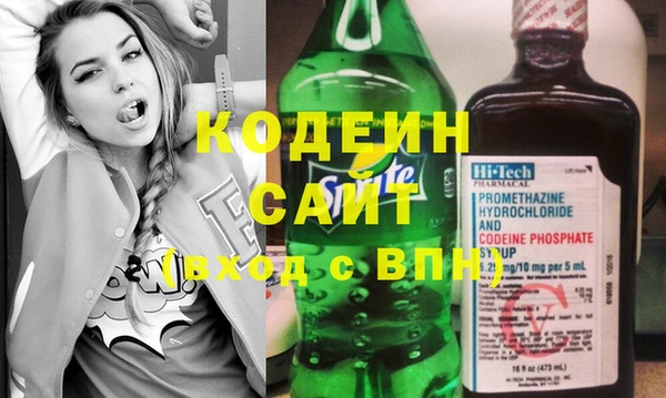тгк Армянск