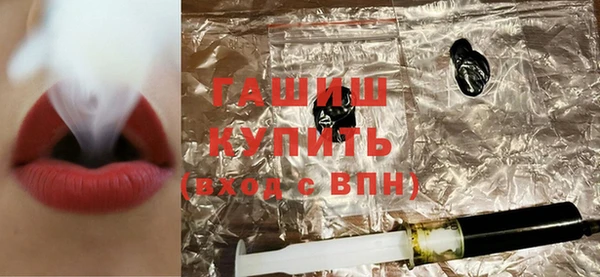 тгк Армянск