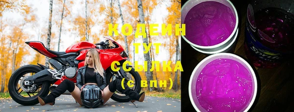 тгк Армянск