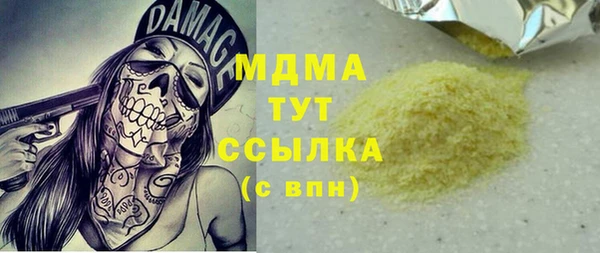 a pvp Арсеньев