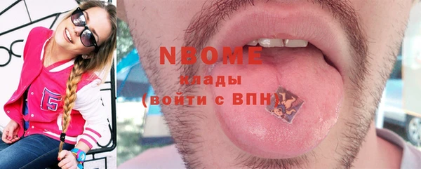 сатива Аркадак