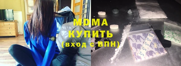 тгк Армянск
