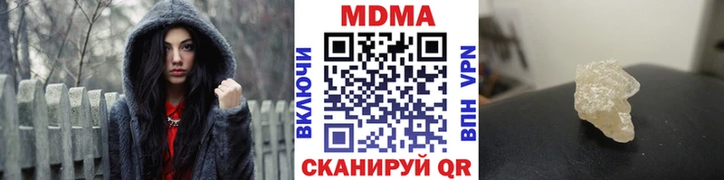 МДМА молли  цена   Сортавала 