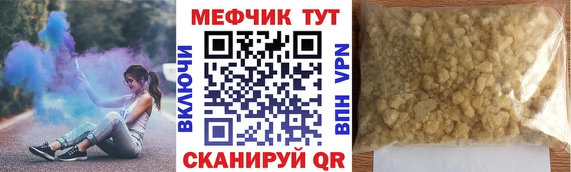 МЕФ мука  Сортавала 
