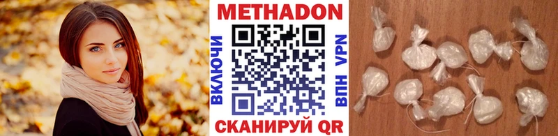 МЕТАДОН кристалл  KRAKEN сайт  Сортавала 