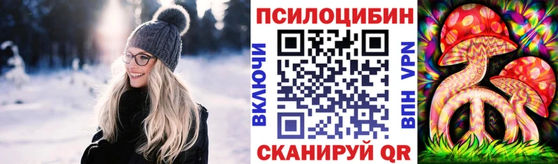Псилоцибиновые грибы мухоморы  Сортавала 