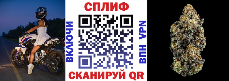 купить закладку  Сортавала  Бошки марихуана VHQ 